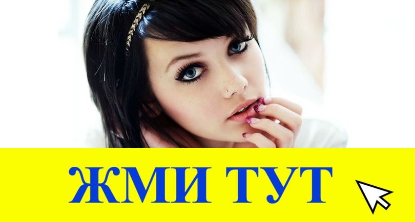 Купить наркотики в Трубчевске